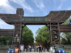 -溱湖国家湿地公园