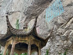 -雁荡山风景名胜区
