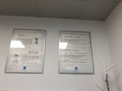 点击看大图 -温州伯思立医院