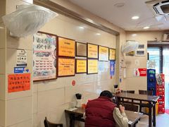 -松木场面馆(总店)