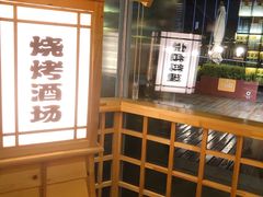-悦和餐厅(CBD玉米楼店)