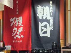 -乌君·酒场·炭火烧鸟(侨城坊店)