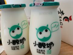 -一只酸奶牛(八一路店)
