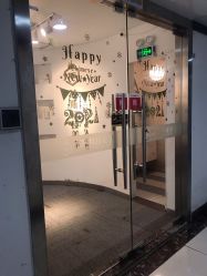 -元一肌肤管理中心