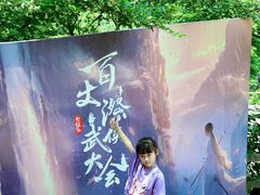 -刘伯温故里景区百丈漈