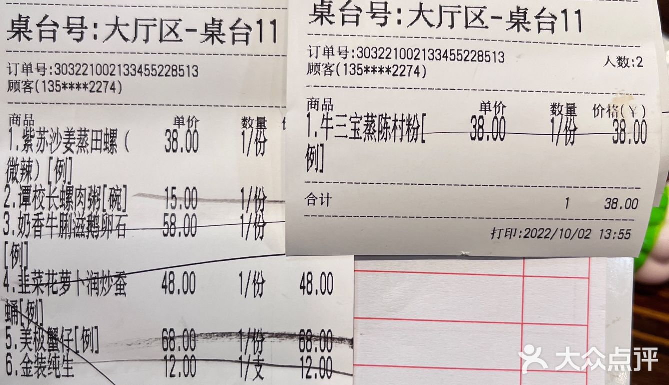 校长家味浓怀旧粤菜农庄