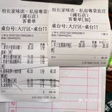校长家味浓怀旧粤菜农庄
