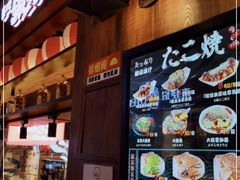-筑地银GINDACO·日式简餐(枫蓝店)