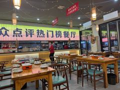 -亿牌牌东北烧烤(怀特店)