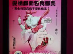 -音乐派KTV(成都印象城店)