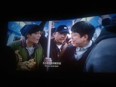 -万达影城(常熟IMAX店)