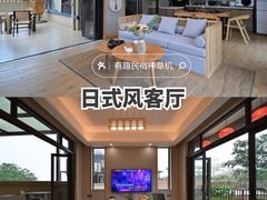 -美的鹭湖森林度假区