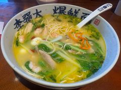 -李犟大爆鳝面·手工蟹黄包(湖滨西湖店)