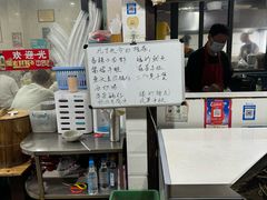 -凡老头米线砂锅(古荡新村西粮站)