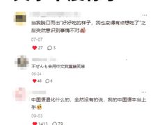 -帝京日语(春熙路旗舰校区)