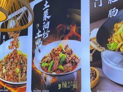 -湘鲜小灶·湖南土菜馆(龙华店)