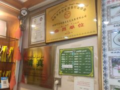 -开帝锐抓饭(和田街店)