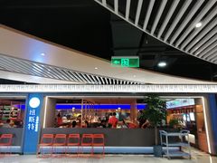 -纽斯特牛排自助餐厅(浦东文峰广场店)