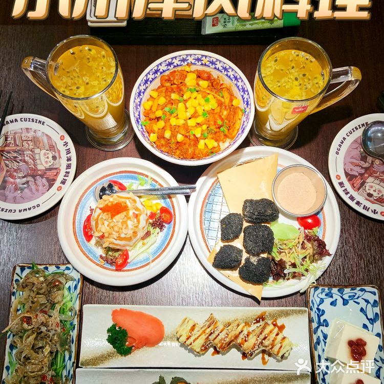 宝藏平价日料｜小川洋风料理🍱
