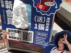 -敏华冰厅(天河城店)