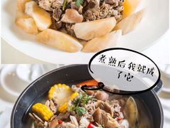 羊肉煲-清心鸡沙田乳鸽店·非遗传承(粤垦路店)