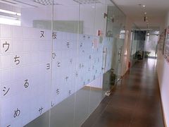 -樱花国际日语(徐家汇中心)