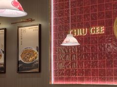 -赵记传承·中国甜品(福州总店)
