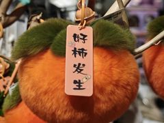 -扶光书店(中环店)