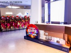 -业之峰装饰•环保家装(青岛店)
