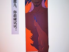 -武汉光谷K11