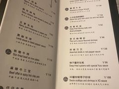 -穹六人间 people 6(岳阳路店)