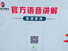 -重庆建川博物馆