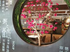 -如轩·海鲜砂锅粥·潮汕菜(小榄店)