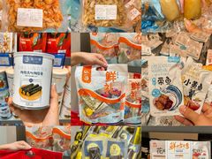 -水一方现烤鱿鱼丝大连特产(华南亿合城店)