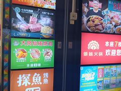 -光明广场
