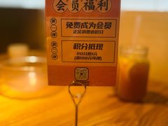 -小和庆·知味(首铸万科店)