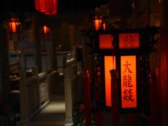 门面-大龙辣火锅·龙虾·烧烤(湖滨新天地店)