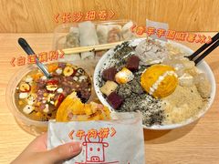 -运栋天马牛肉饼(林科大店)