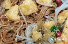 Signature Hainan Noodle Salad