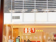 门面-壶见(苏宁广场B区店)