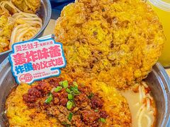 -灵芝妹子海鲜米线(劳动公园店)
