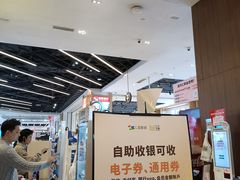-成都仁和新城购物中心