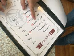 -文三里屯面馆(三里屯店)