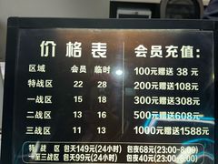 -任我游电竞(朝外店)