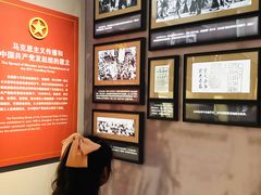 -中国社会主义青年团中央机关旧址纪念馆