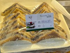 -永康饼屋(桑达大厦总店)