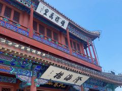 -老龙头景区