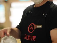 -海底捞火锅(王府井银泰in88店)
