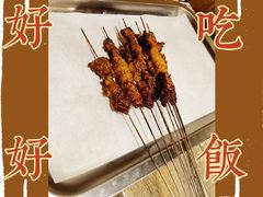 -叁宝烧烤 西安烧烤 领跑品牌(学府路店)