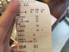 -长寿参鸡汤(朝韩风情街店)